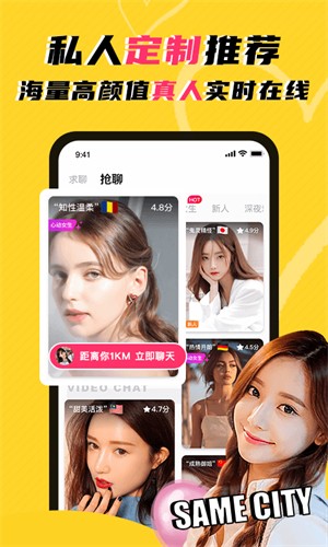 女子校园模拟器
