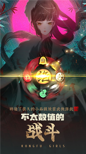 女子校园模拟器