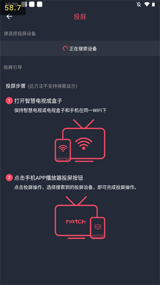 使用方法截图3