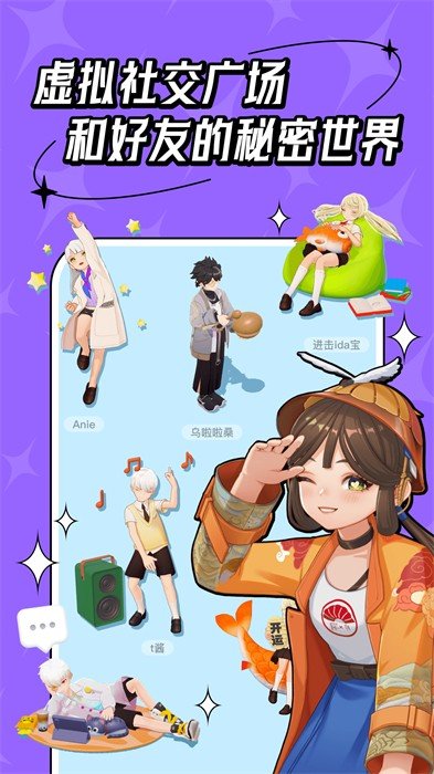 女子校园模拟器