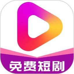 牛牛免费短剧app最新版 v5.2.5