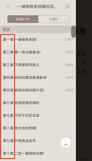 使用教程5