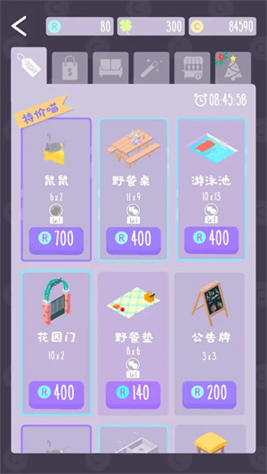 女子校园模拟器