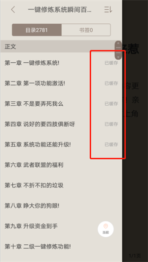 使用教程7