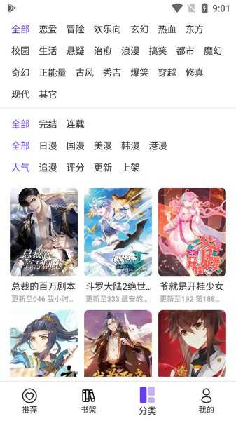 女子校园模拟器