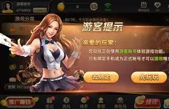 女子校园模拟器