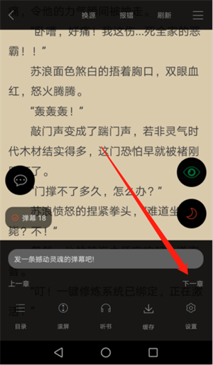 使用教程2