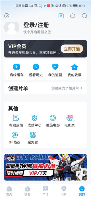 使用说明截图1