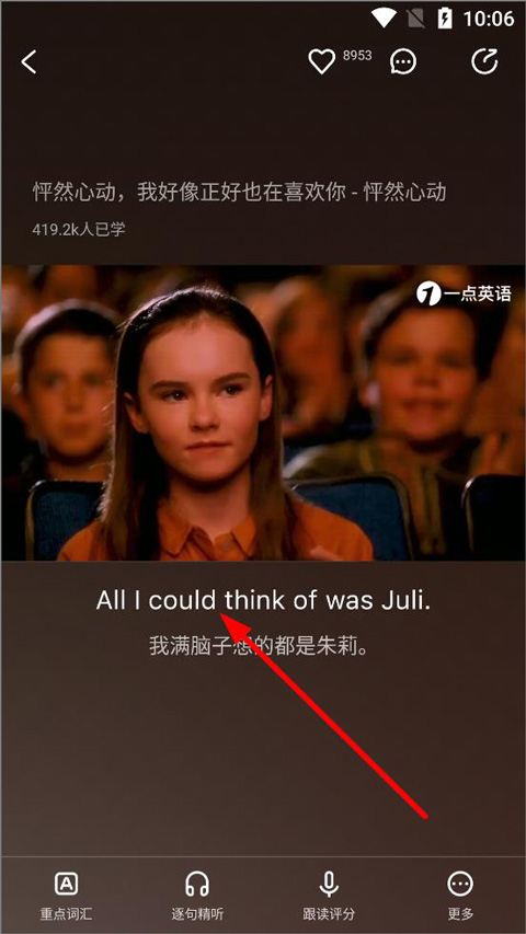 怎么查看英式发音截图2