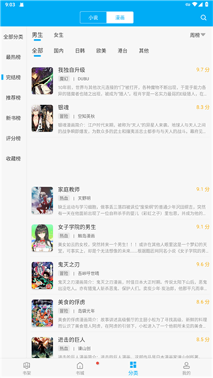 使用教程3