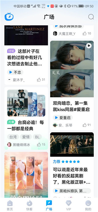 使用说明截图4