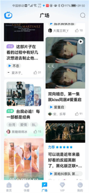 使用教程4