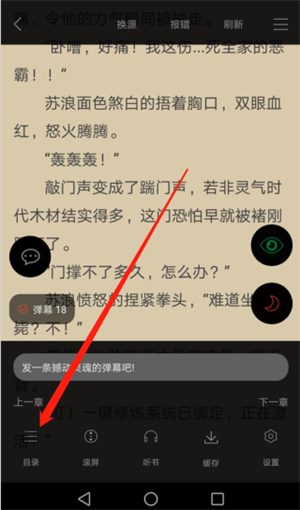 使用教程4