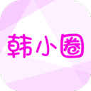 韩小圈免广告版 v6.6.9