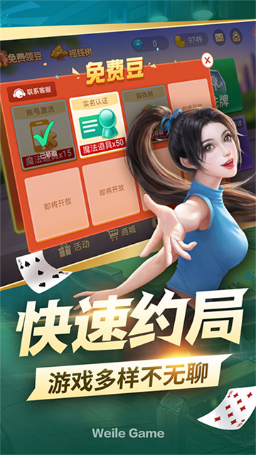 女子校园模拟器