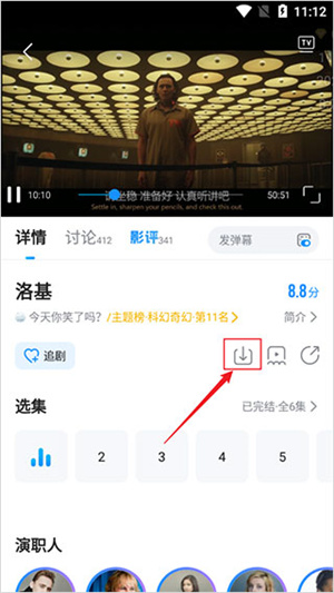 缓存视频教程3