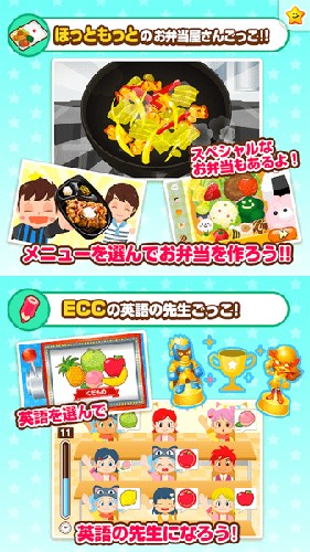 女子校园模拟器