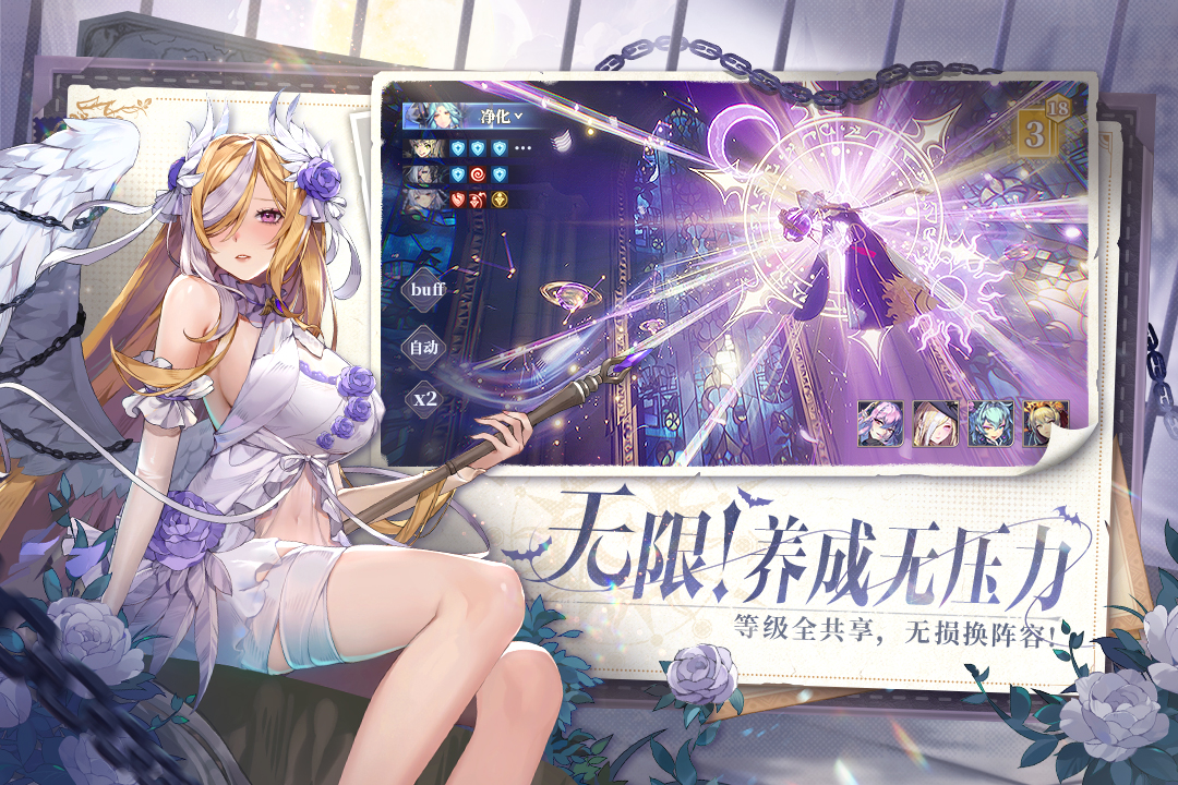 女子校园模拟器