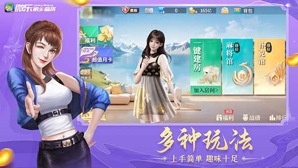 女子校园模拟器