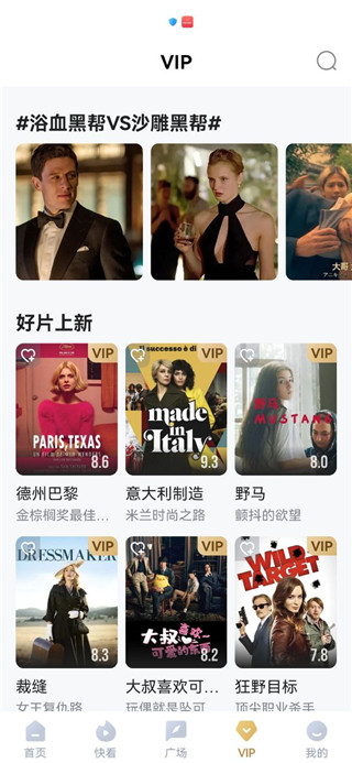 使用说明截图5