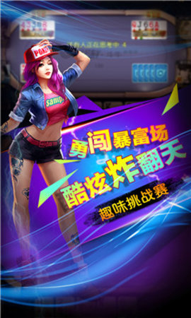 女子校园模拟器