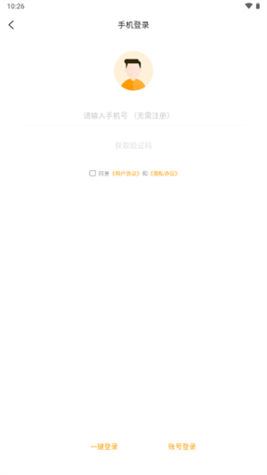 使用教程2