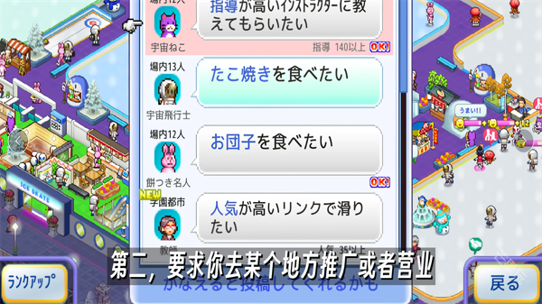 女子校园模拟器