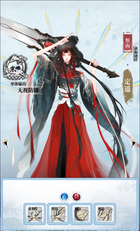 武娘外传全角色解锁版武娘介绍3