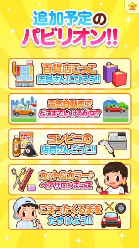 女子校园模拟器