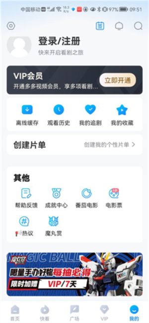 使用教程1