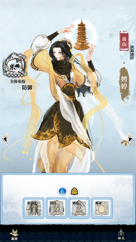 武娘外传全角色解锁版武娘介绍4