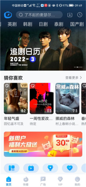 使用教程2