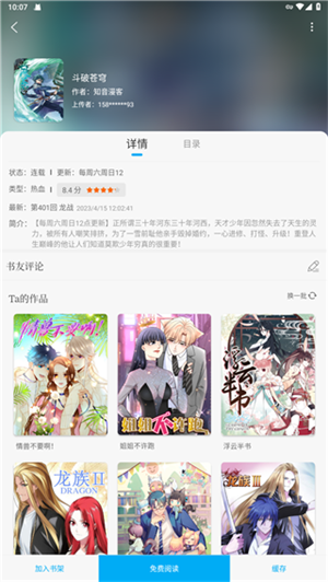使用教程2