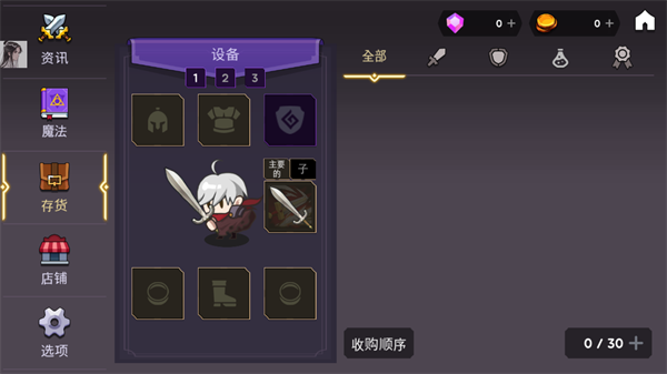女子校园模拟器