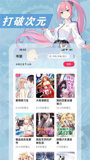 女子校园模拟器