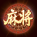 大唐麻将官方免费版