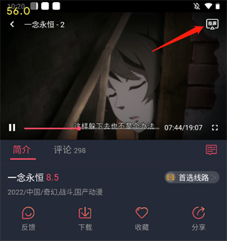 使用方法截图2
