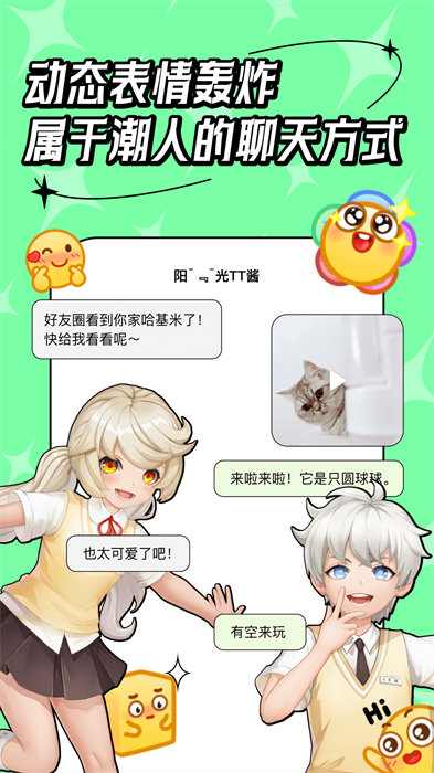 女子校园模拟器