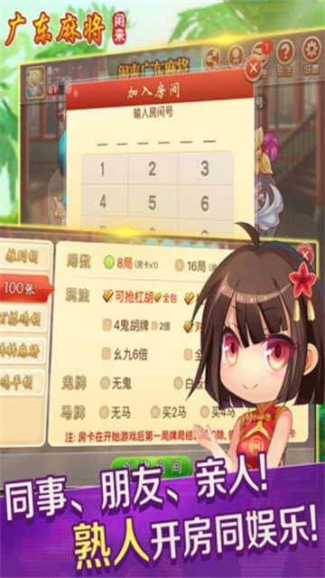 女子校园模拟器