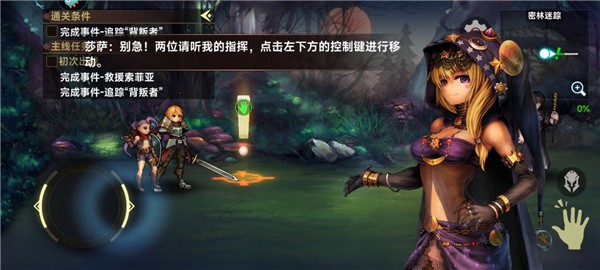 地牢求生2巨像传说