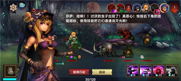 地牢求生2巨像传说