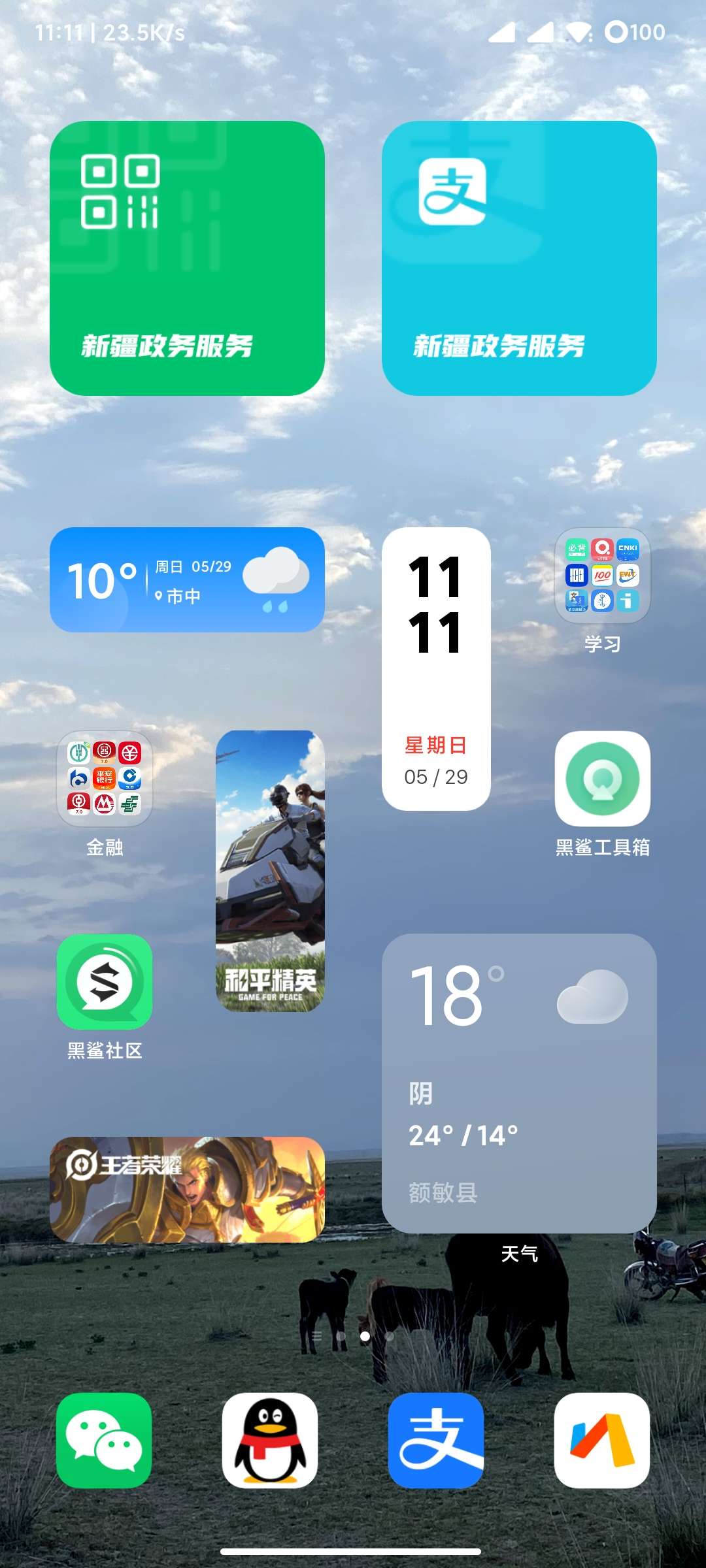 女子校园模拟器