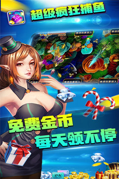 女子校园模拟器