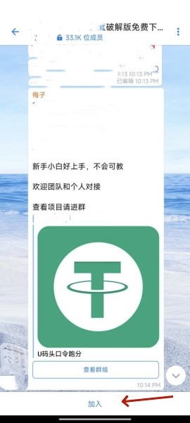 Potato土豆