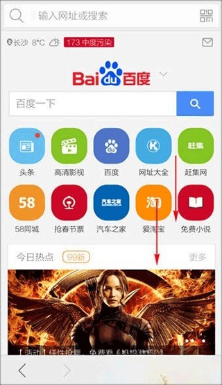 猎豹浏览器旧版本