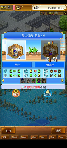 女子校园模拟器