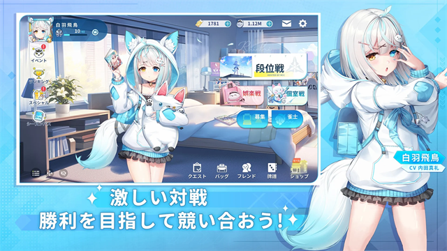女子校园模拟器