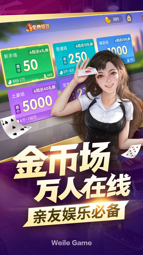 女子校园模拟器