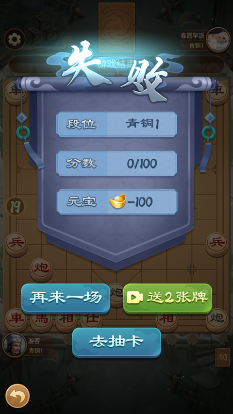 女子校园模拟器