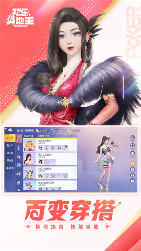 女子校园模拟器